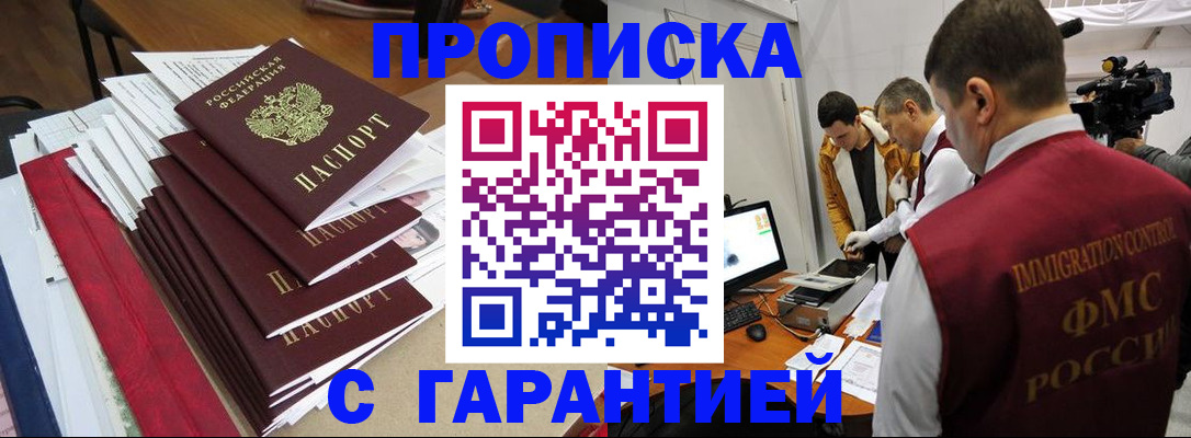 регистрация в Юрюзани